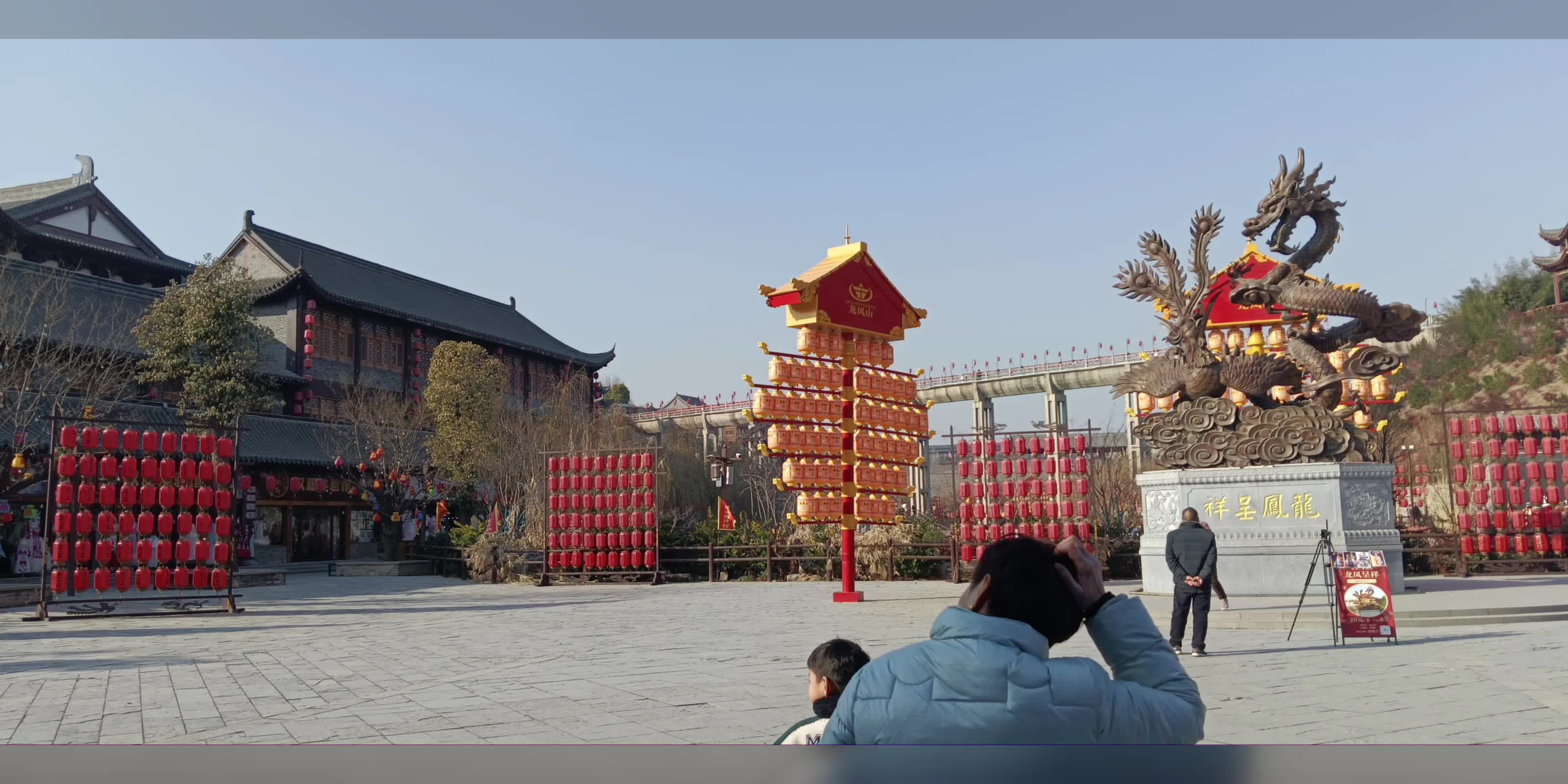 龙凤山古镇一日游