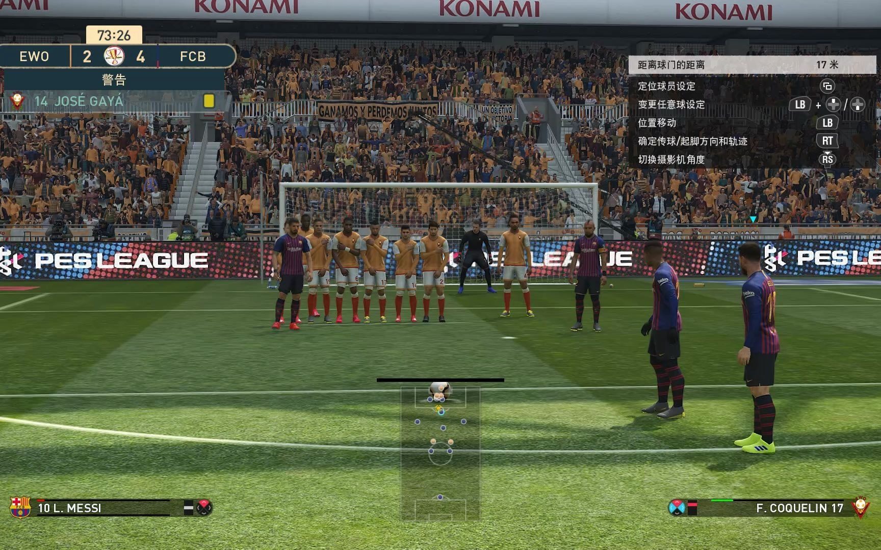 【第一个任意球】实况足球2019一球成名作为梅西进的第一个任意球