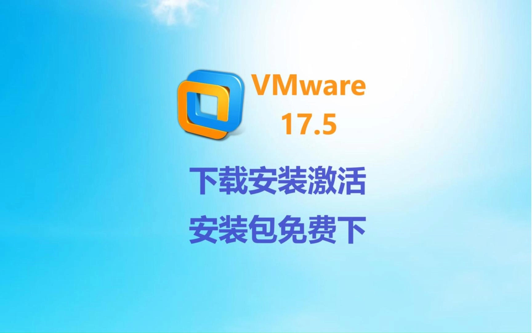 5(最新版)免费下载安装激活(附激活码) 安装包免费下载 详细安装教程