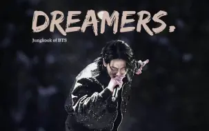 Download Video: [田柾国]221120 Dreamers现场直拍<4K>