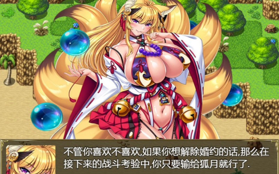 [图]【国产RPG/中文/动态CG】航海冒险 Ver1.50 最终完结中文修复版+存档【完坑/5G】