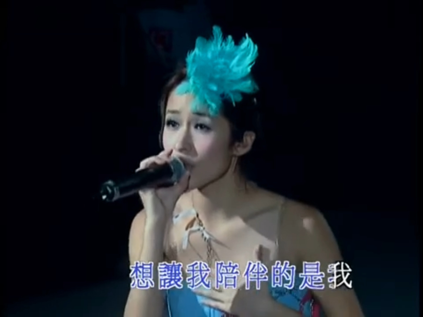 萧亚轩2002香港红 