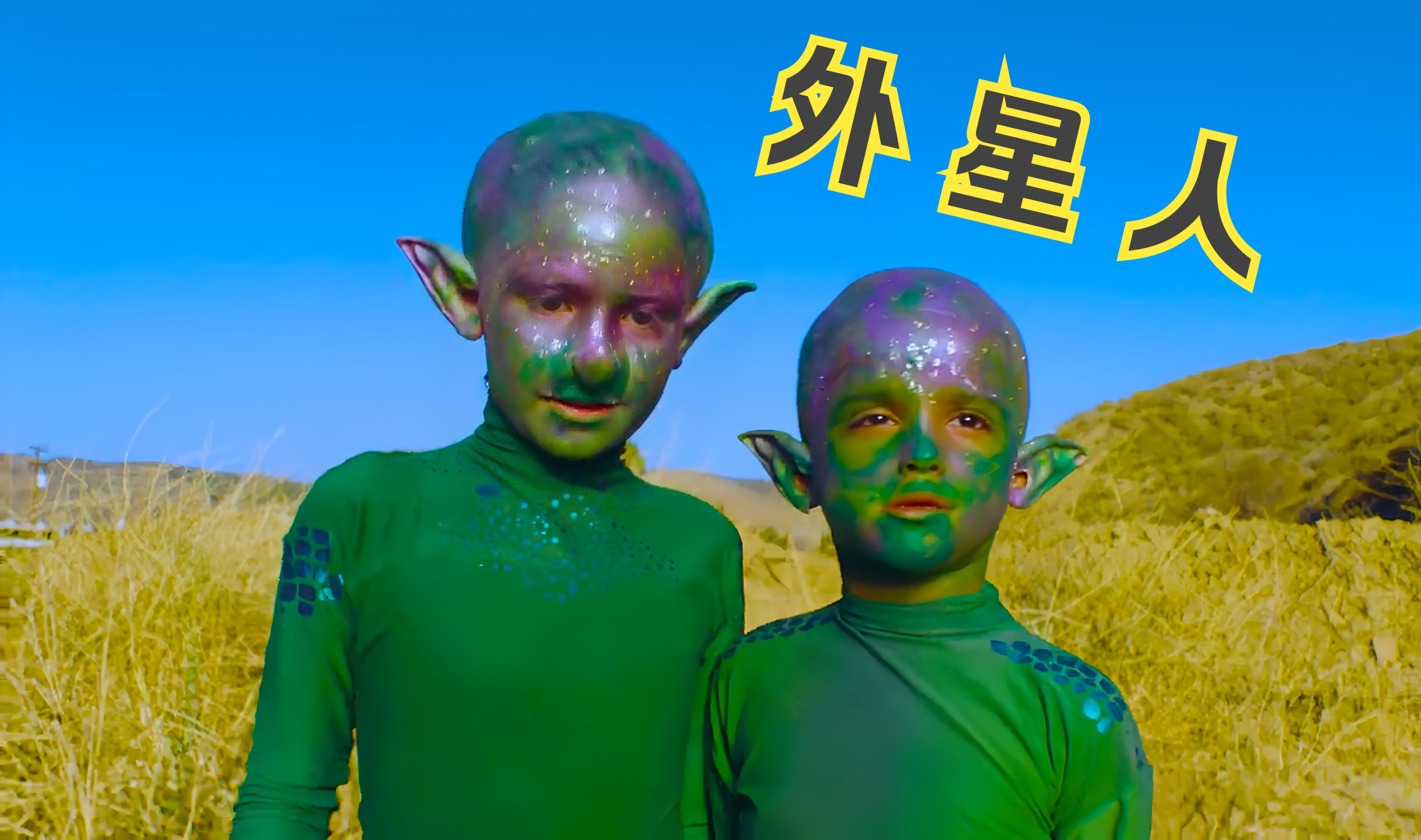 你见过全身绿色的外星人吗?实在太诡异了