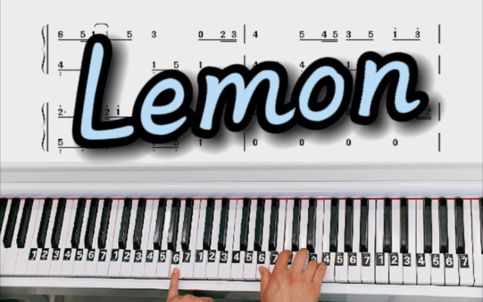 [图]《Lemon》钢琴教学改编简易版双手钢琴简谱来啦！完整版已写