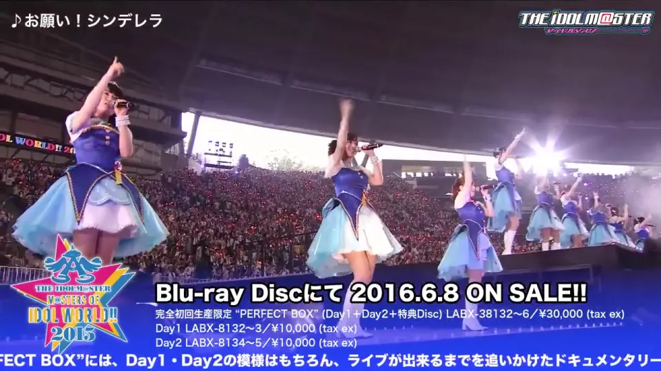 THE IDOLM@STER M@STERS OF IDOLWORLD!!2015 Live Blu-ray 【第一弾】_