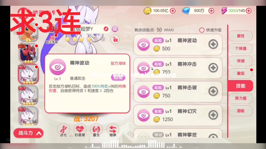 超梦y不定时评论区抽奖送,更新焰白酋雷姆,闪光巨金怪,130级,跨服,进