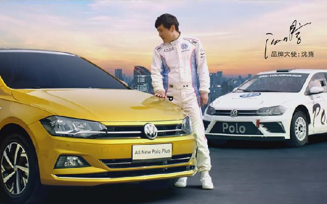 广告沈腾poloplus2019夏季60s