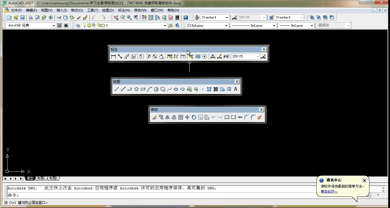 天正cad绘图教程cad基础教程新手入门课程学习chunk70哔哩哔哩bilibili