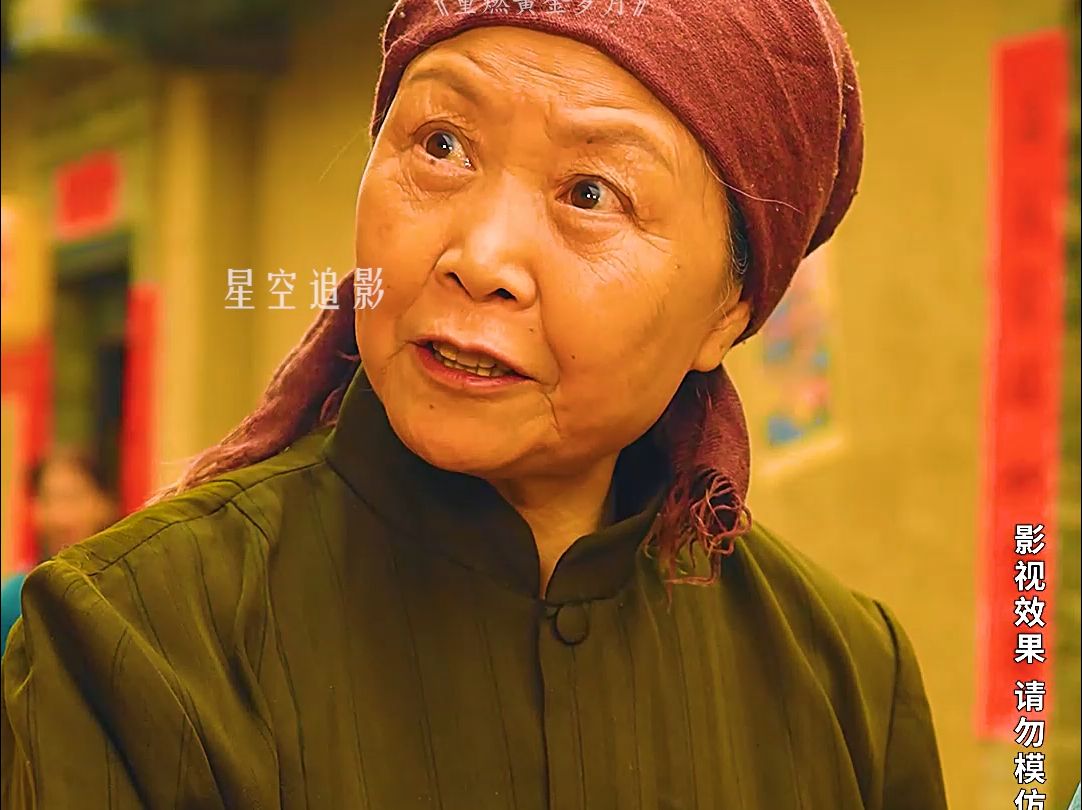 重燃黄金岁月1