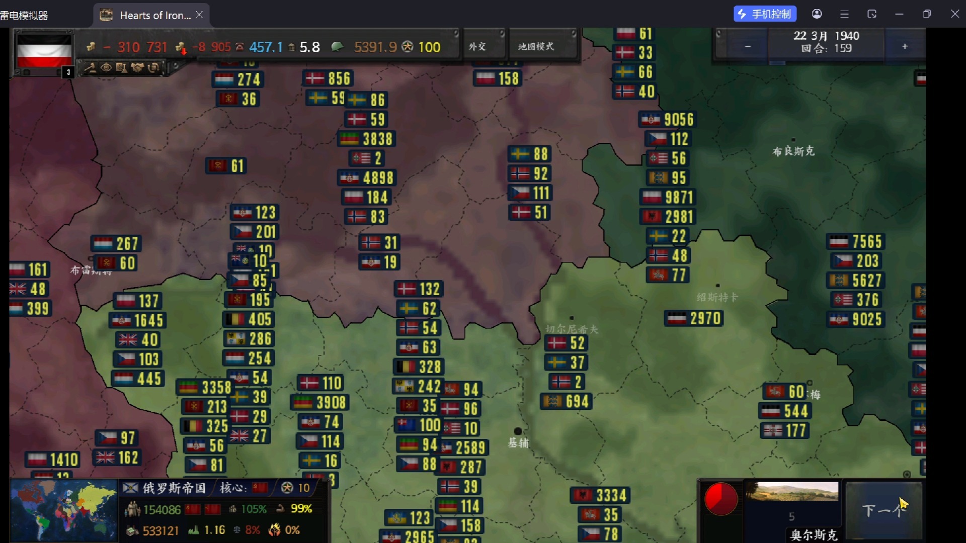文明时代2钢丝mod德二mvp结算画面