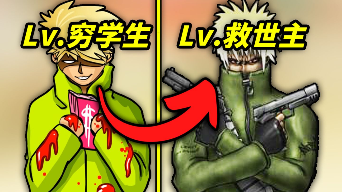 童年爱玩的《闪客快打》，真正结局到底是什么？