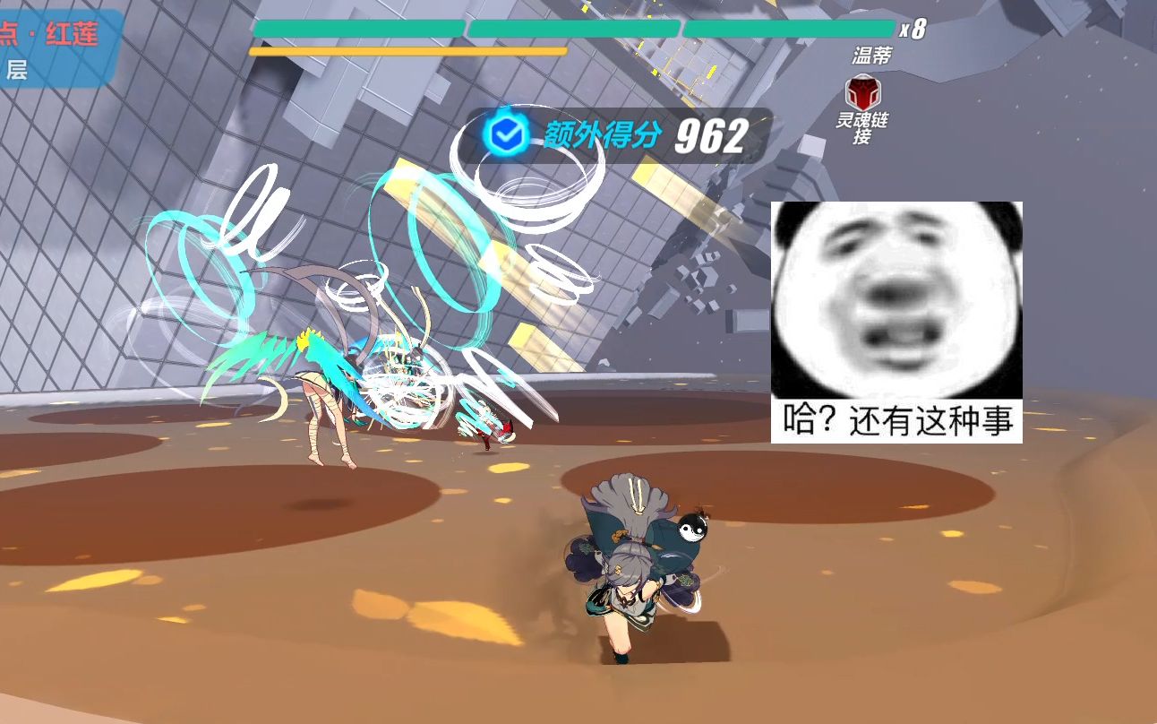 崩坏3盲人双温蒂迅雷没有莫石石235能级蔡下迅雷极速三波700分稳定