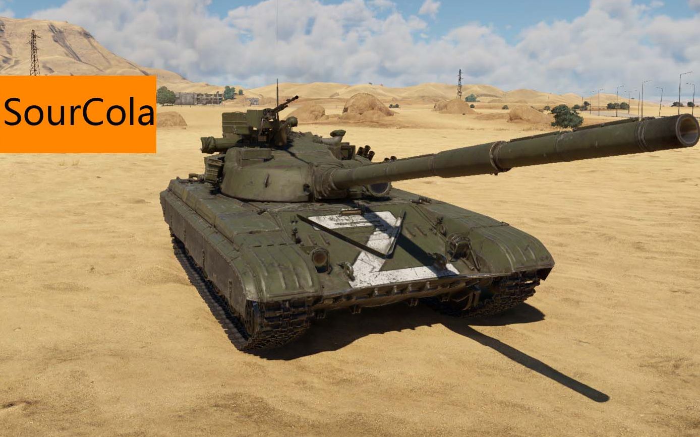 活动  【战争雷霆】"乌军大决战神器t64b,优势在我!"t64b测评与实战