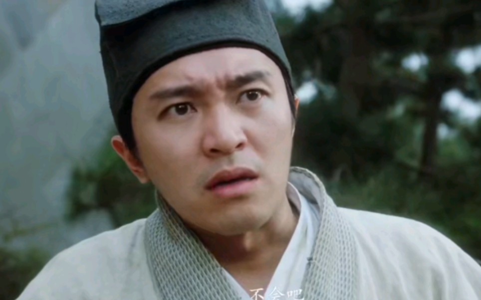 唐伯虎点秋香之小强你怎么了