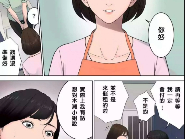 【多摩豪全集】