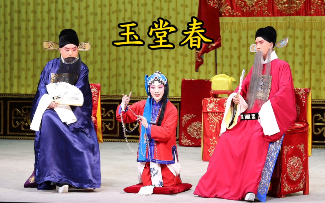 王茜·那一日梳妆来照镜(4k字幕)《玉堂春》240224 吉祥大戏院