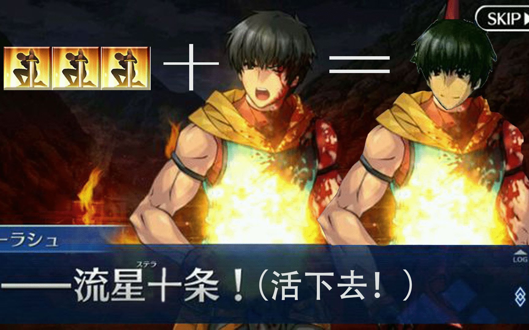 《fgo》良心up带着大英雄教你们90%的人都学的来的速刷心脏,最后居然.