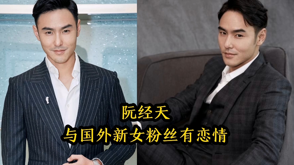 睡过女粉丝的十位男明星,看看都有谁