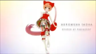 Nekomura Iroha - Coward Montblanc (弱虫モンブラン)