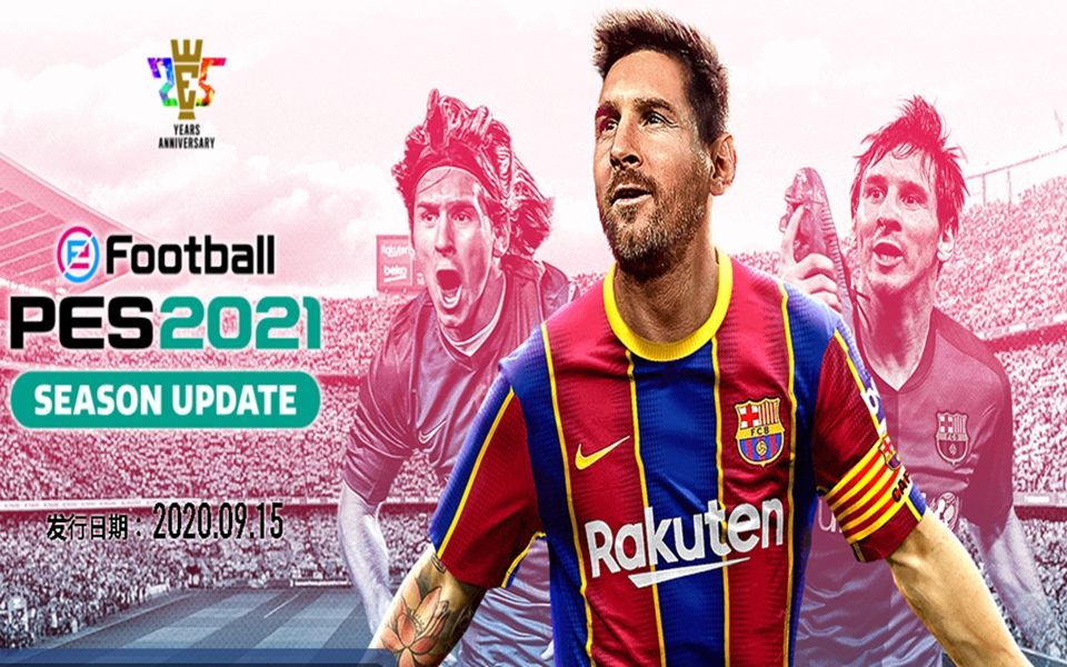 实况足球,pes2021 预购宣传片