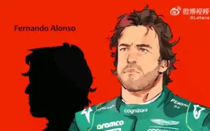 Download Video: 日本站？秋季新番！2023F1日本站片头特别版！