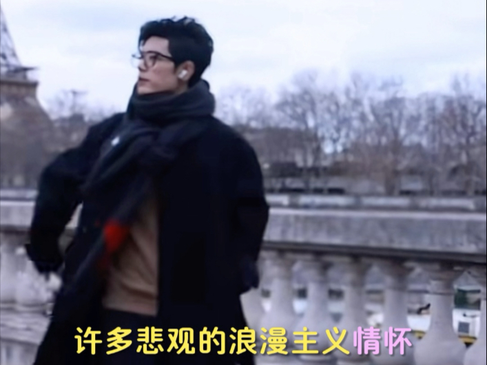 该怎么去向你介绍我爱的人？肖战的整个人生都在追求实实在在的浪漫主义烟火气，这是他的向往，也是我们要还给他的生活！（顺便说一句这期算是《我在 ...
