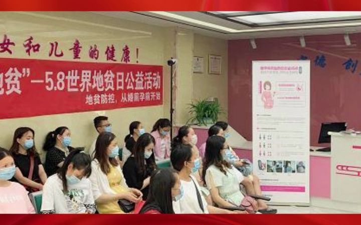 【金域医学公益活动】金域医学践行地贫公益活动第六年,免费检测惠及近8000个家庭#金域#金域医学#金域检测哔哩哔哩bilibili