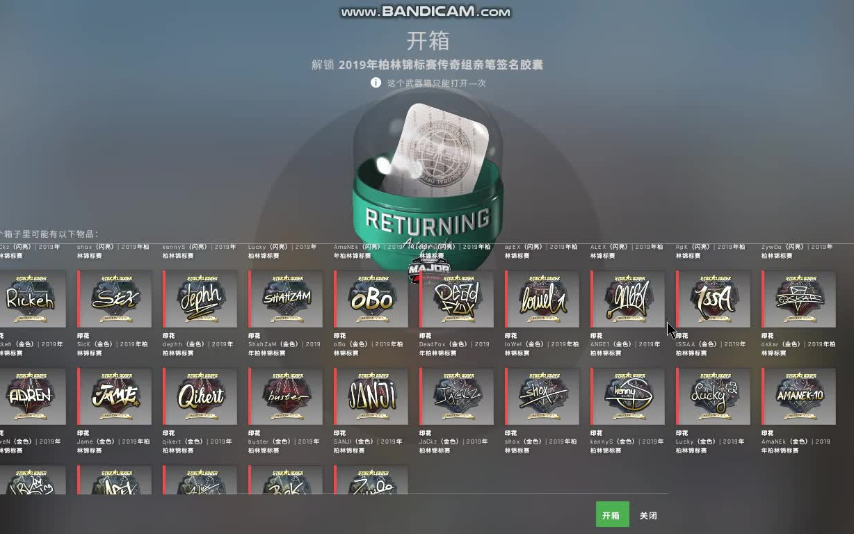 活动  【csgo}开胶囊-论果断白给概率高还是犹豫败北概率高