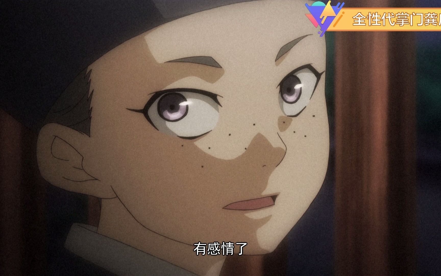 11一人之下:全性代掌门龚庆