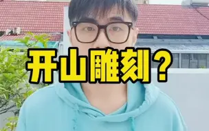 下载视频: 我们有钢铁炸药都步履维艰，古埃及到处神庙神像# 萌知计划科普知识 # 涨知识抗忽悠 # 涨知识