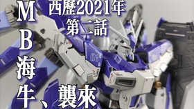 字幕 Mb 海牛高达官方介绍 Hi N Gundam 哔哩哔哩 つロ干杯 Bilibili 字幕 Mb 海牛高达官方介绍 Hi N Gundam 哔哩哔哩 つロ干杯 Bilibili