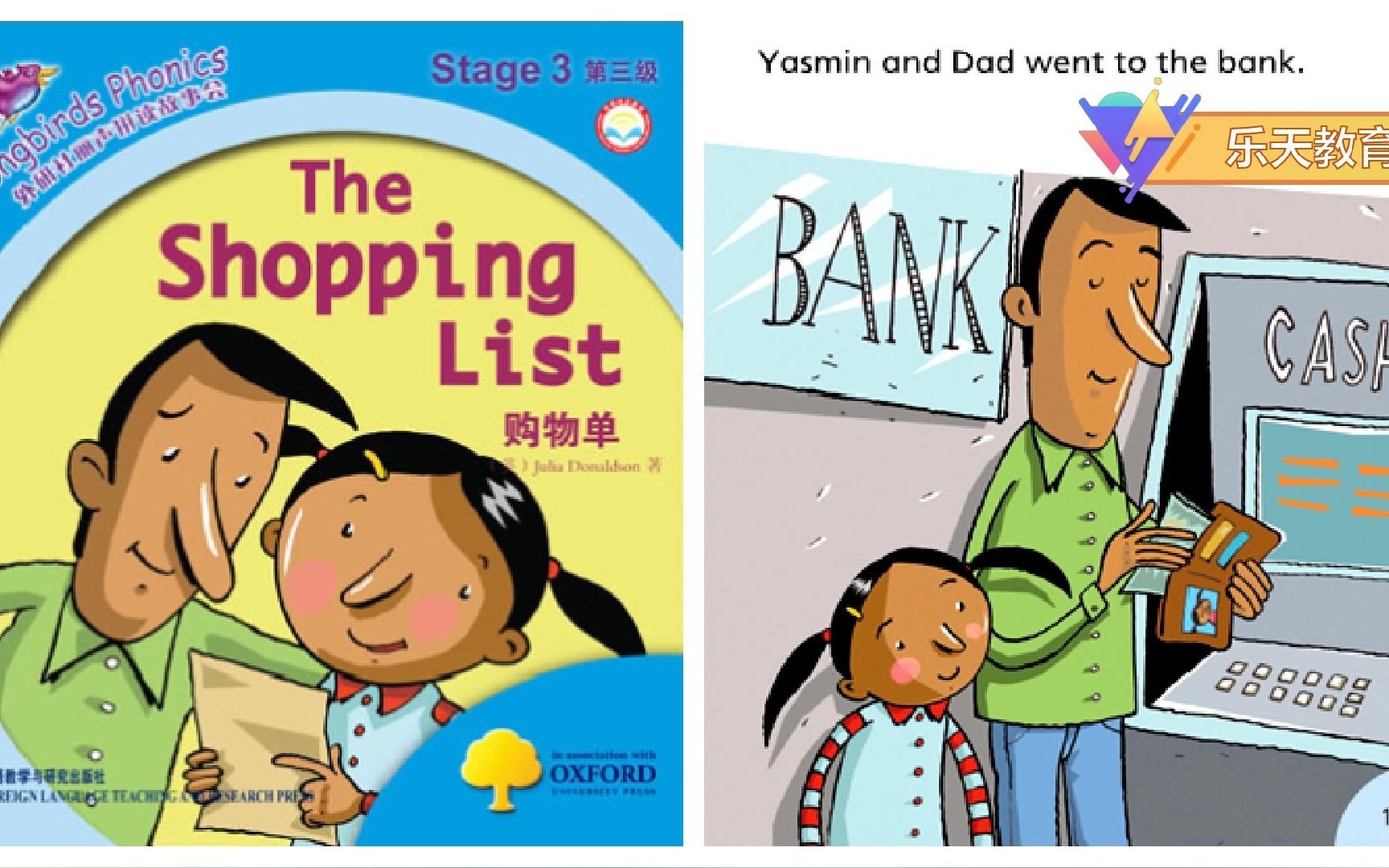 乐天教育英语自然拼读法(3)级the shopping list_哔哩哔哩 (゜-゜)つ