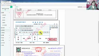 什么是房产税_房产开发企业会计制度_房产会计培训收多少钱