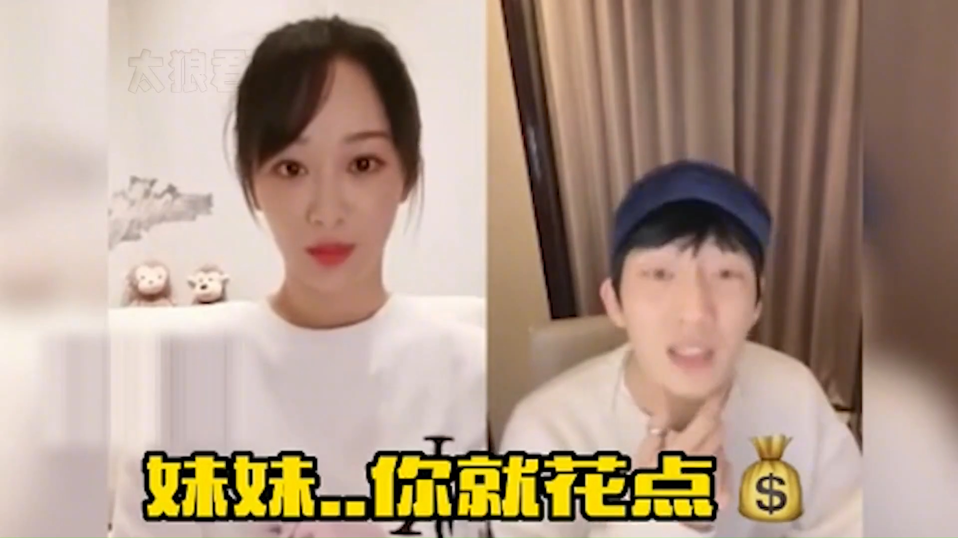 杨紫 #黄子韬 #任嘉伦 #娱乐评论大赏 #娱乐播报台