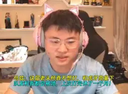 下载视频: 【Uzi】乌兹：这届老头杯真不想打，和虎牙商量下！队友和我都会被喷，上次打完休了一个月！