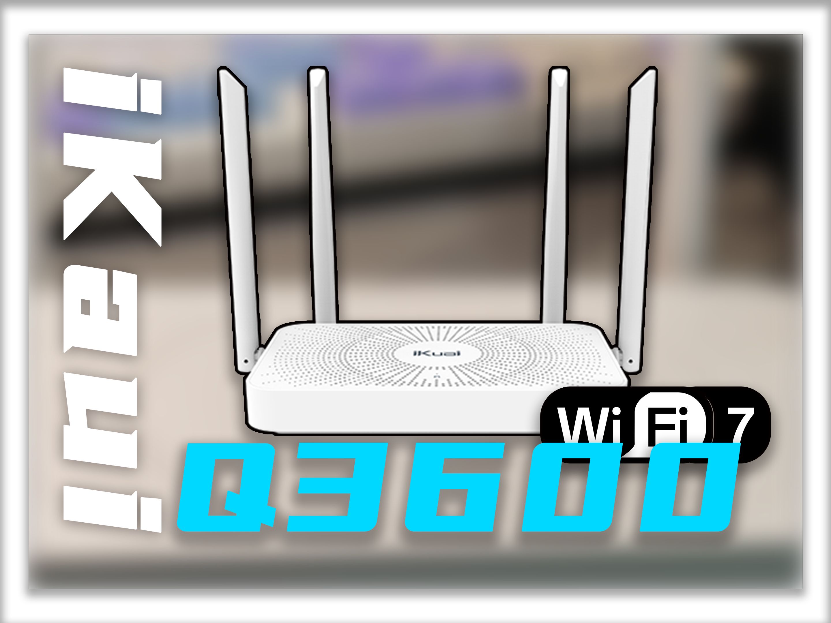 iKuai爱快的首款WIFI7路由?Q3600是串流和游戏的完美搭档!【上手体验】哔哩哔哩bilibili