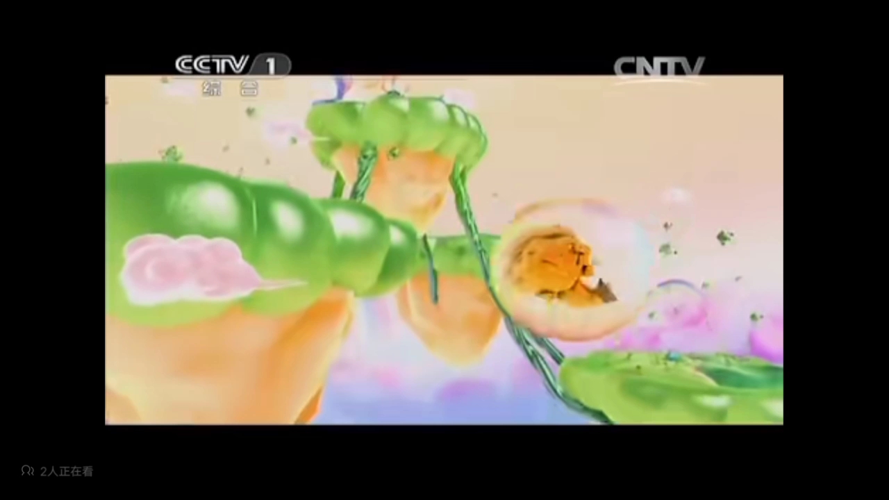 【放送文化】cctv1《第一动画乐园》历年片头(2010——)