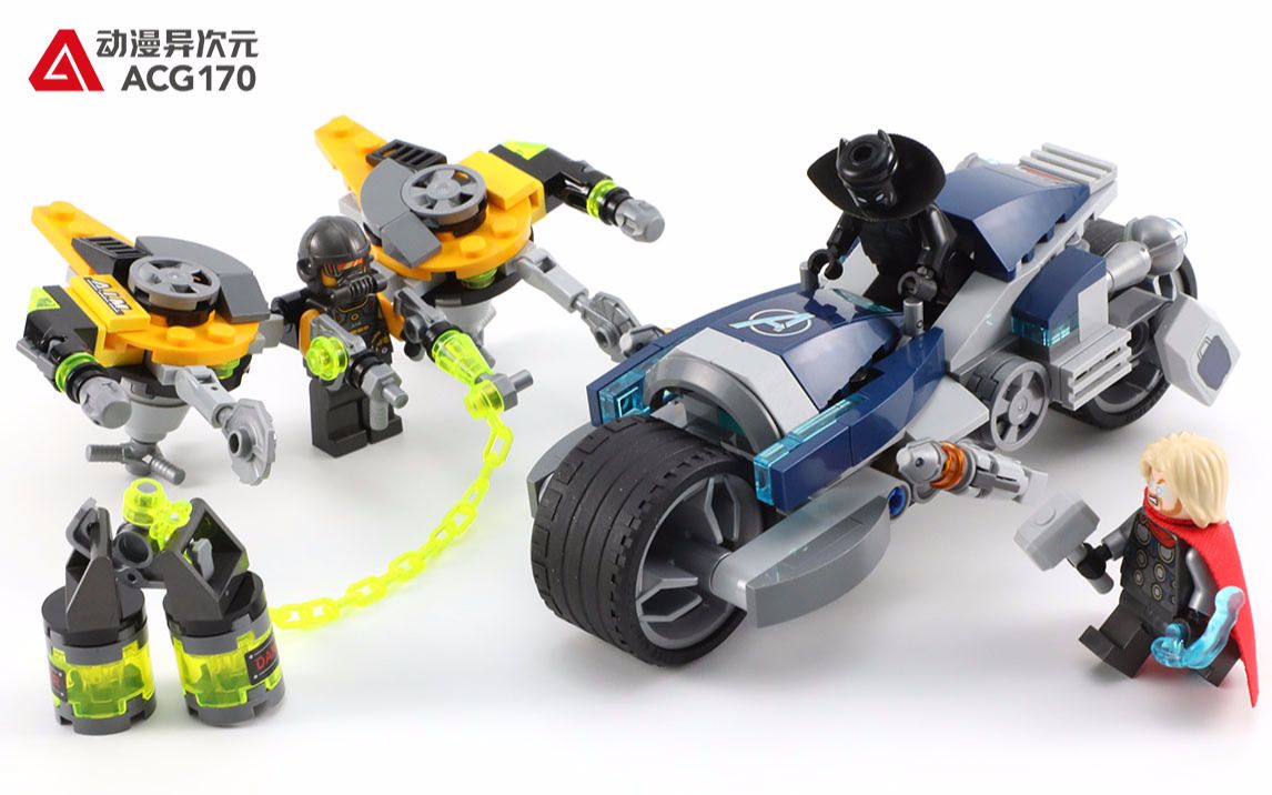 开箱速组 乐高积木 漫威超级英雄 76142 复仇者联盟极速战车攻击