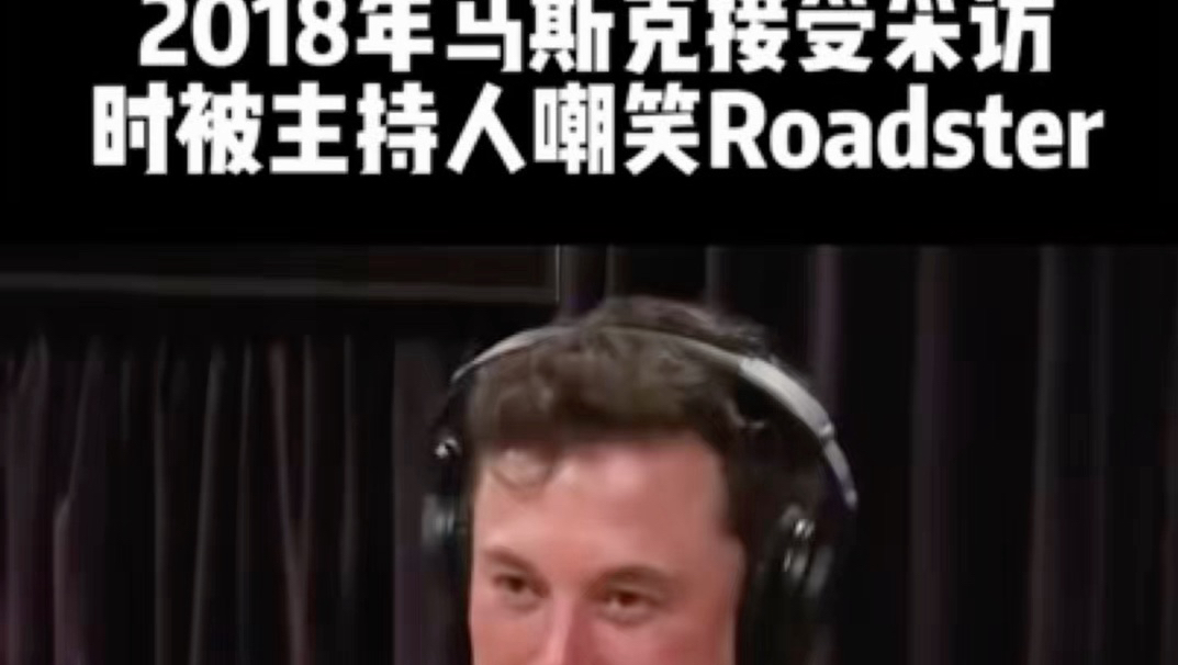 马斯克：九年的饼圆上了