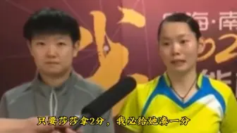 Descargar video: 【莎头】大头给莎莎发“我爱你”？佳佳看向莎莎心疼哭，大头是出去等莎莎吗