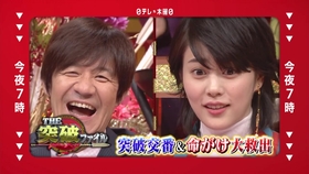 公式 ぐるナイ2時間spゴチにnews小山 加藤参戦 新婚 岡村クイズ11月19日木曜よる7時00分放送 哔哩哔哩 つロ干杯 Bilibili