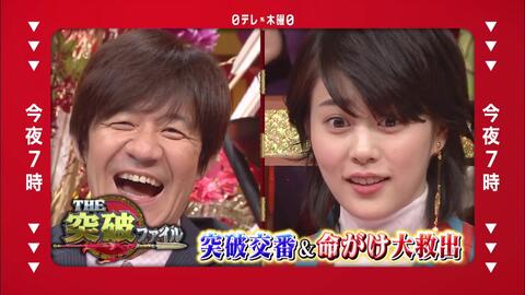 ローランド 増田貴久 ノブが本田翼相手にホスト対決 夜7時56分 ぐるナイ ゴチになります ホスト界の帝王ローランド参戦 名言対決で岡村爆笑名言 田中圭は男前名 哔哩哔哩 Bilibili