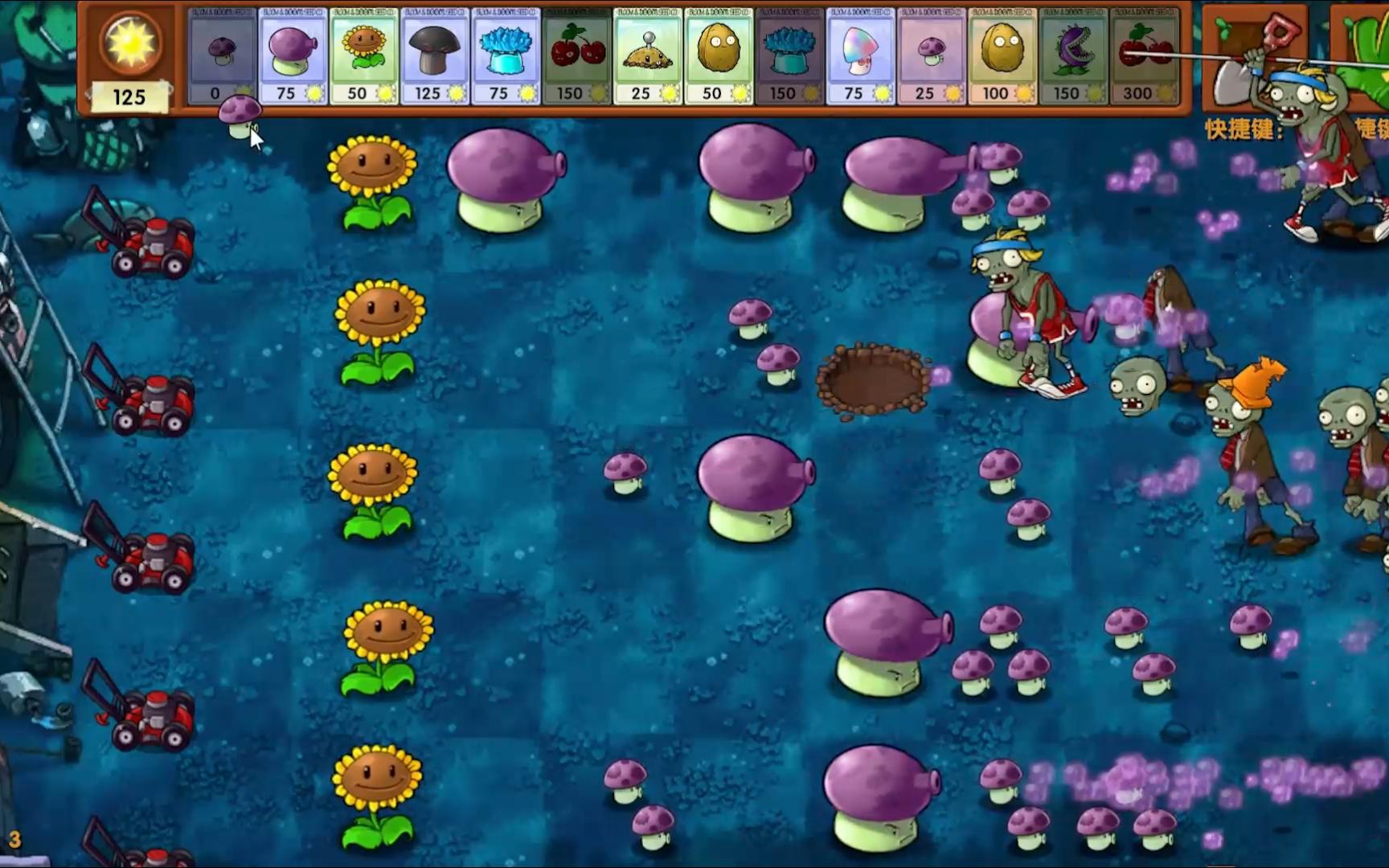 【植物大战僵尸融合版】肥料挑战2