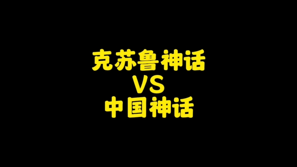 [图]如果发生了斩神中的克苏鲁神话入侵，我们能不能挡得住？