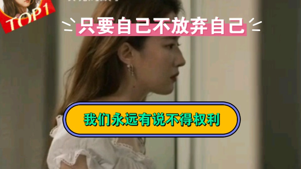 刘亦菲】离婚了,下段爱情会更好吗?哔哩哔哩bilibili