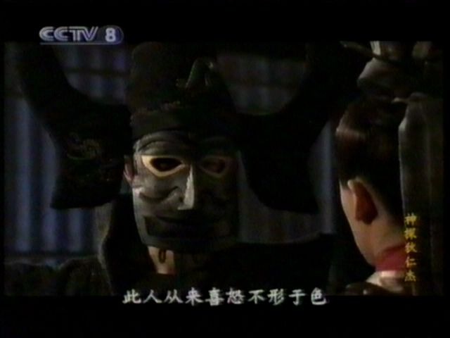 [图]2004年 CCTV8 《神探狄仁杰》首播片段