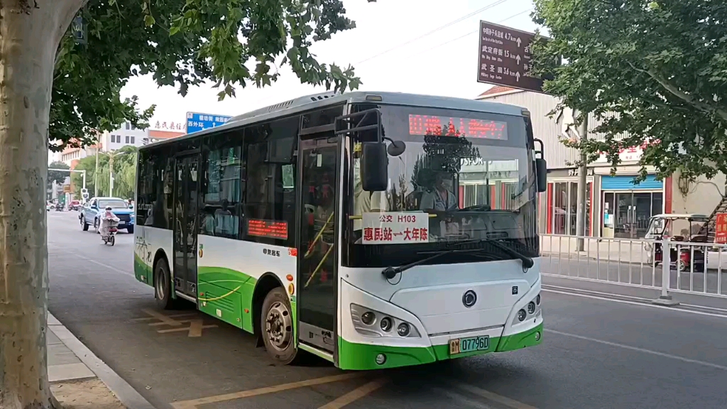 【sp049】滨州惠民公交h103路 鲁m09776d 建设局出站
