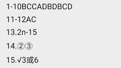 百师联盟全国试卷理科数学参考答案哔哩哔哩bilibili