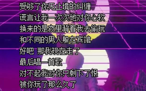 [图]【音乐现场】one casual song伴奏