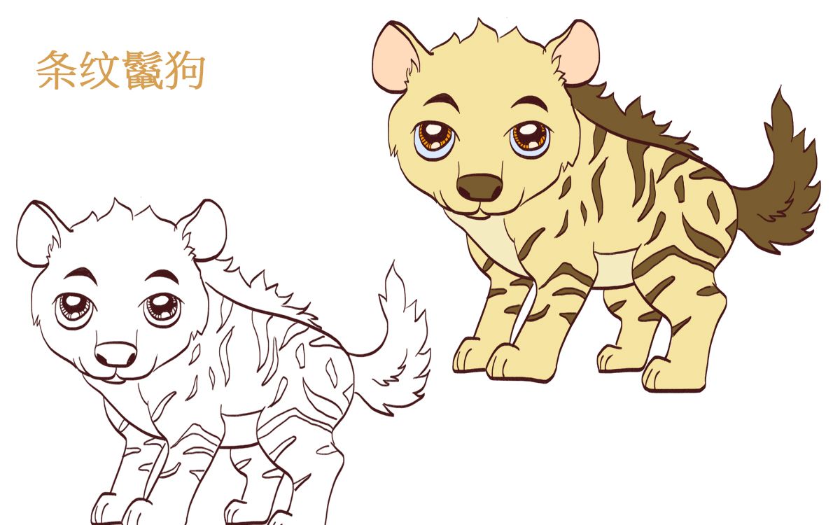 简笔画大全,条纹鬣狗(二)